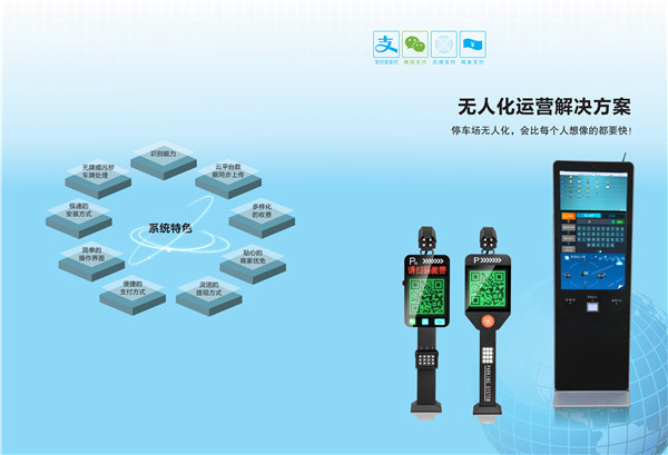 南皮无人值守 719 721语音对讲呼叫系统