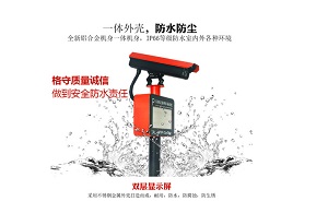 南皮经济一体式双行屏