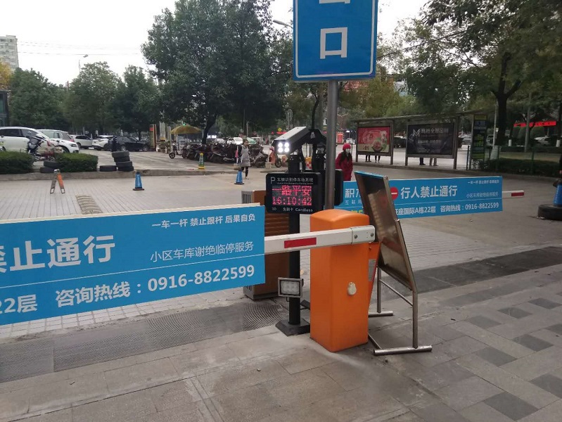 花都西安车牌识别系统-双行屏案例